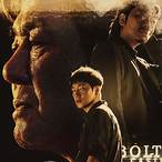 big bet (tv series)